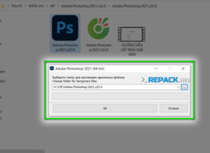 Download Adobe Photoshop CC 2021