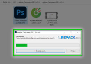 Download Adobe Photoshop CC 2021
